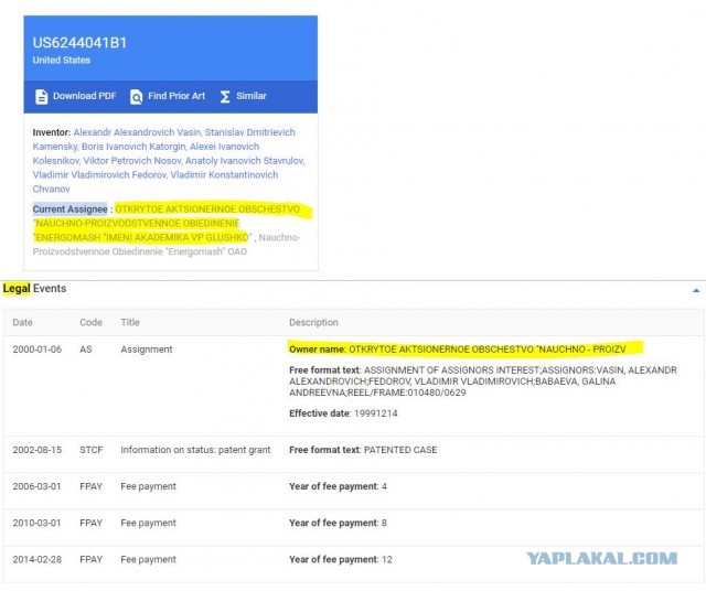Россия установила антирекорд по числу космических пусков за год
