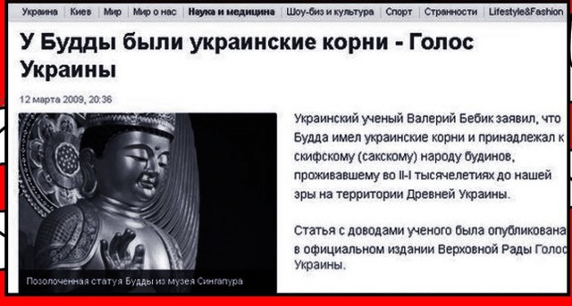 Украина официально запретила русский язык в сфере обслуживания