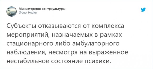 Пользователь Твиттера предложил перевести любую фразу на юридический язык