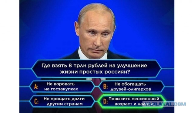 Россия пообещала США "серьезный разговор"