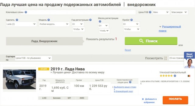 Претензии к таможне