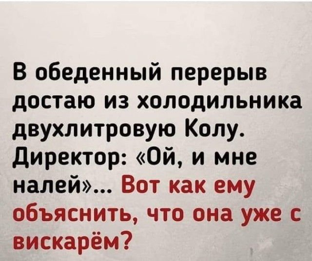 Картинки разные 12.02.21