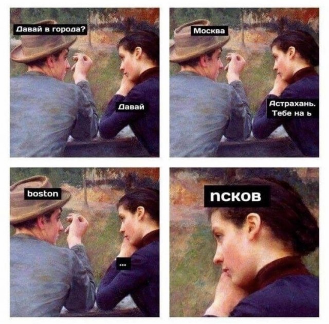 Весёлый полтишок 13.02