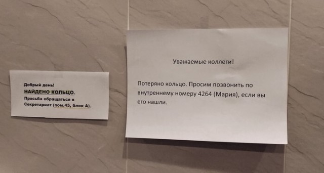 "Справку принеси!": ситуации, которых бы не было без бюрократизма