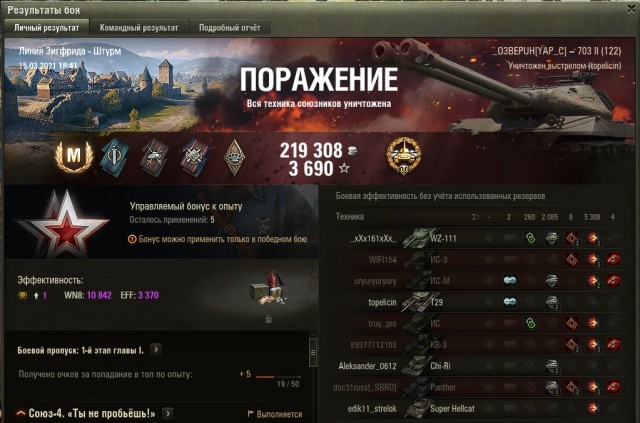 Wargaming 60