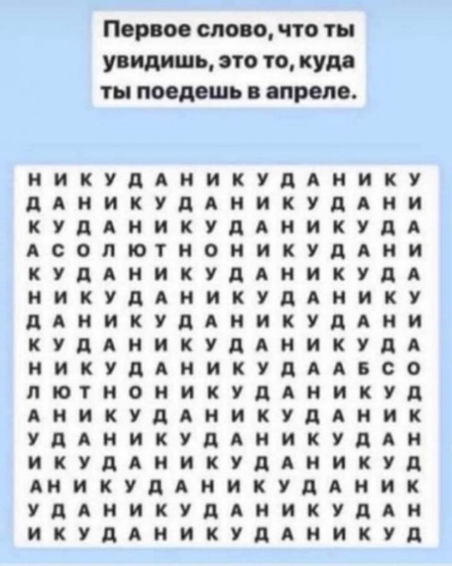 Бредзона 05.04.21