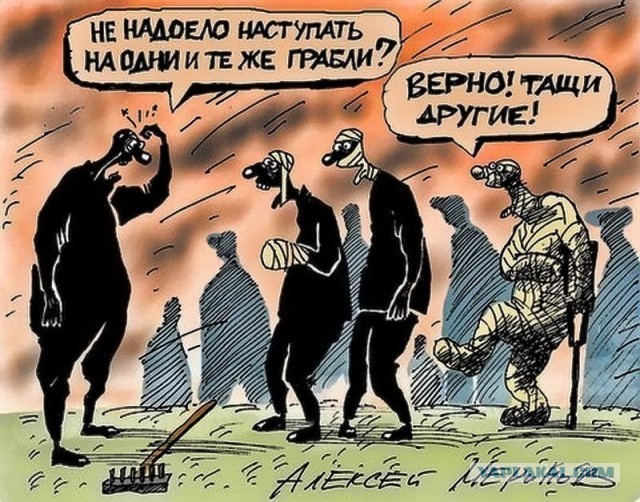 Мы "этого" так не оставим