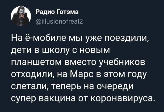 В минской промзоне ржавеет «ё-мобиль», на котором ездил Путин