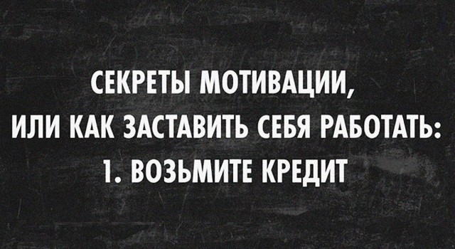 Картинки про работу