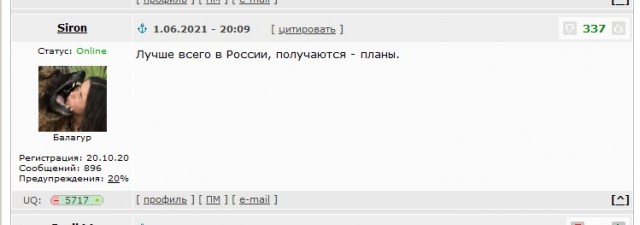 Роскосмос сделает первую в мире возращаемую ракету сверхтяжелого класса. По крайней мере планирует.