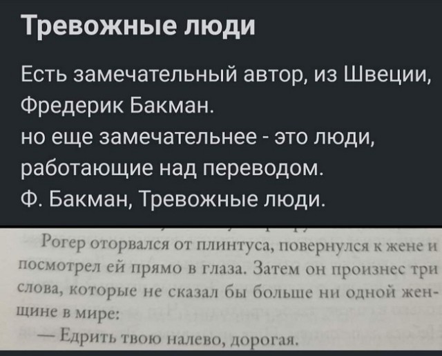 Бредзона 05.06.21
