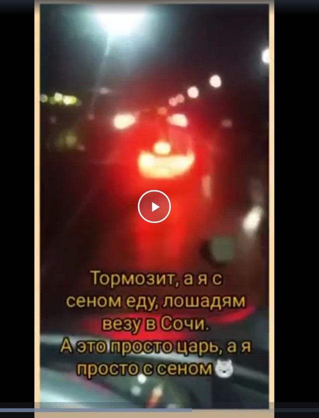 Есть контакт
