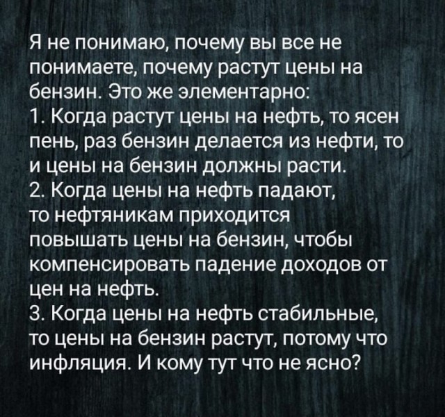 Картинки с надписями и всякие жизненные фразы 3.07.21