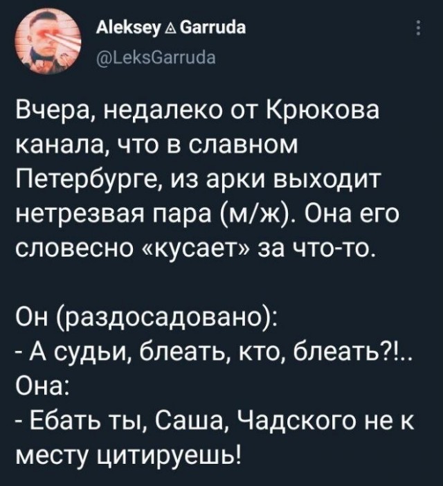 Алкопост 9.07.21