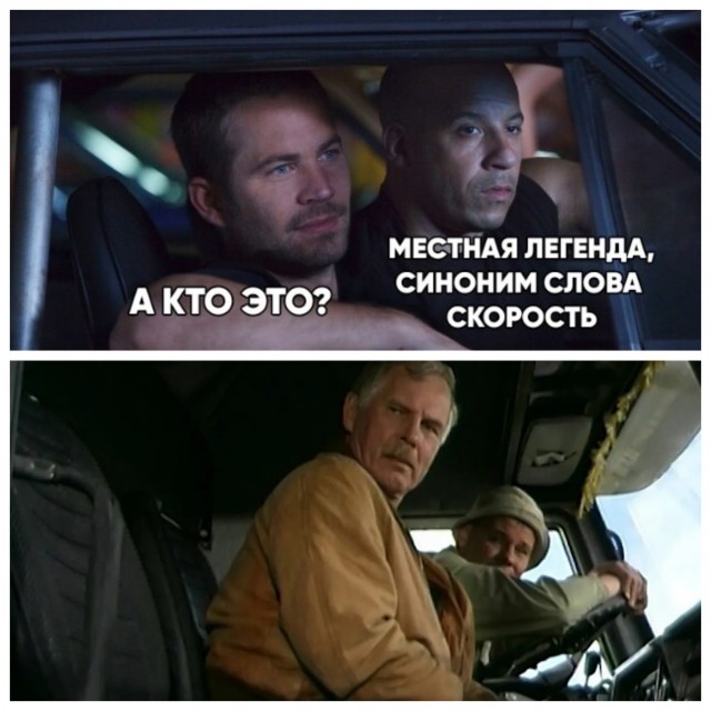Аморальная деградация