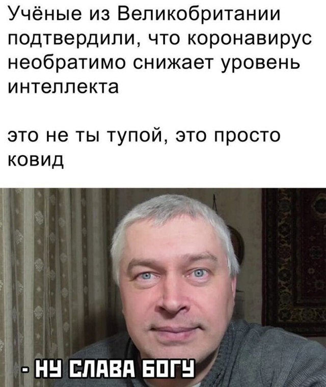 Картинки и мемы для настроения 28.07.2021