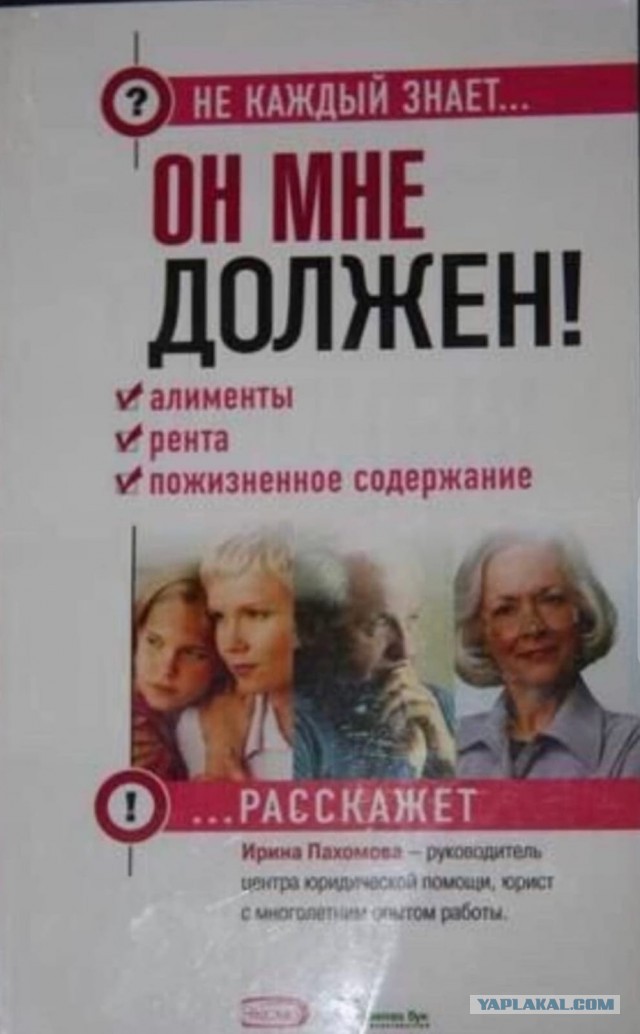 Итак, женщина вас постоянно виноватит. Посуду не вымыл, мусор не выкинул, не уделяешь, шубу не купил. Как же быть?