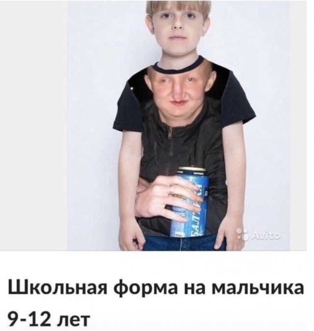 Первое, как вчера