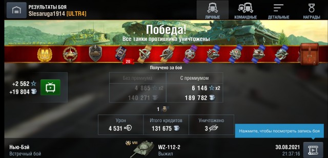 Wargaming 60