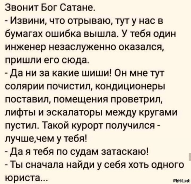 Юмор в картинках 18.09.21