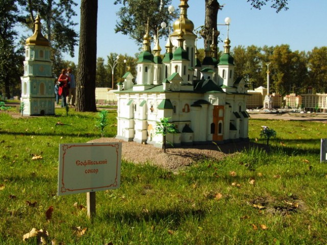 Киев прошлого столетия