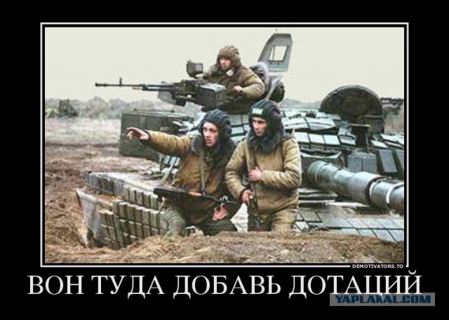 Реальная помощь от России