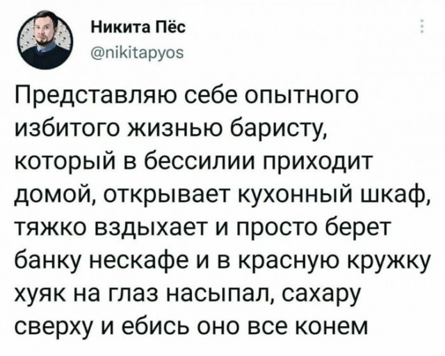 Картинки и мемы для настроения 21.12.21