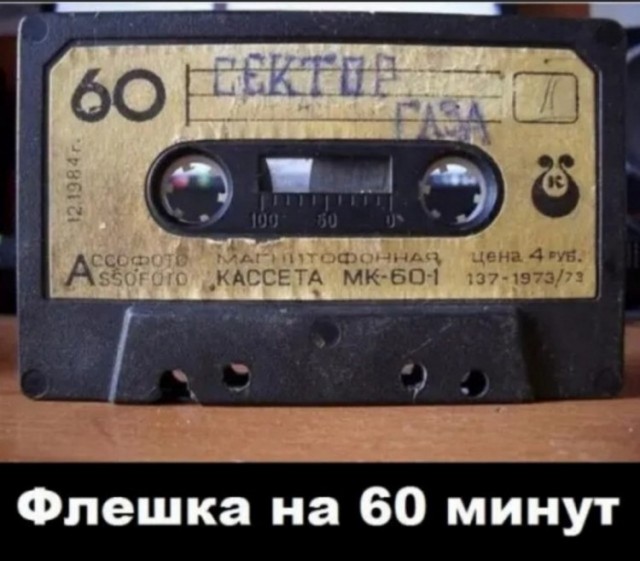 Подборка картинок и мемов для поднятия настроения