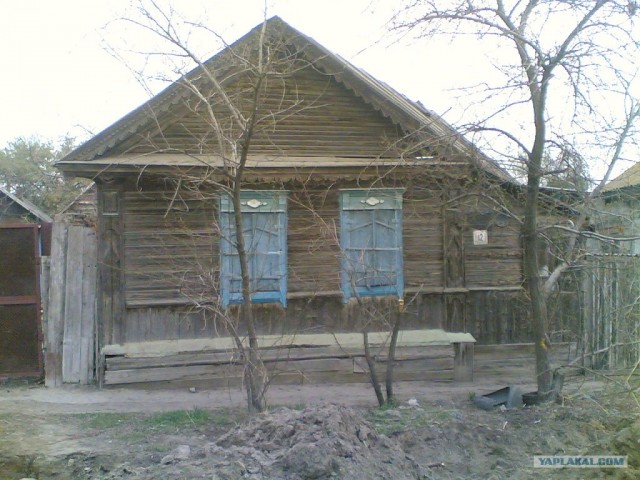 Астрахань. Трущобы