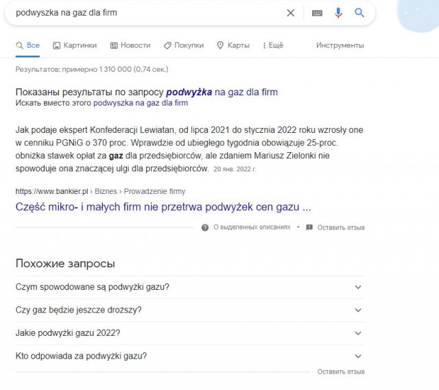 Ситуация в Польше с января