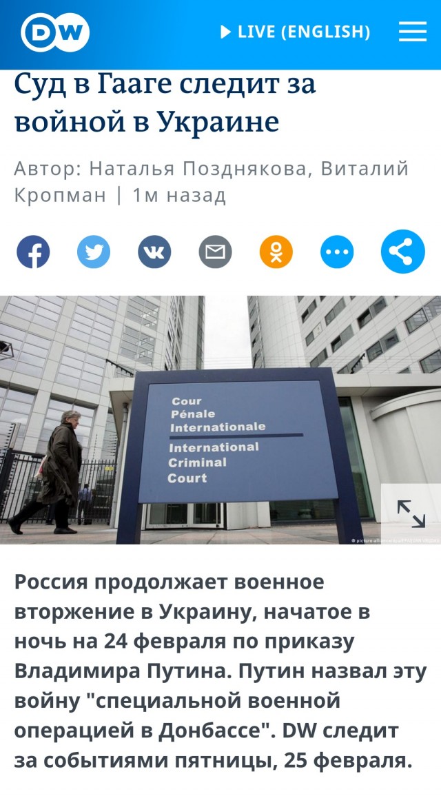 Радуемся войне…