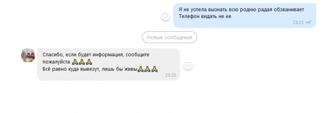 Коридор из Мариуполя где?