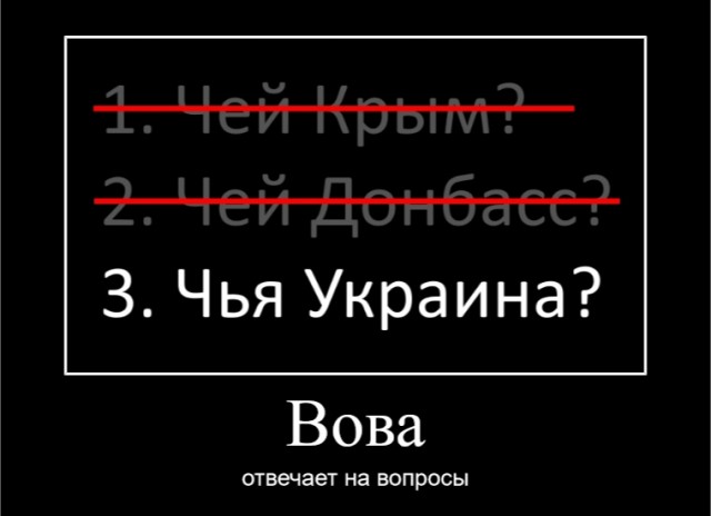 Украина публично огласила свои требования