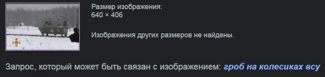 Пуск ПТУР «Корнет» с УАЗ «Патриот»
