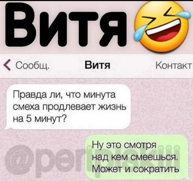 Весёлый полтинничек 01.04.2022
