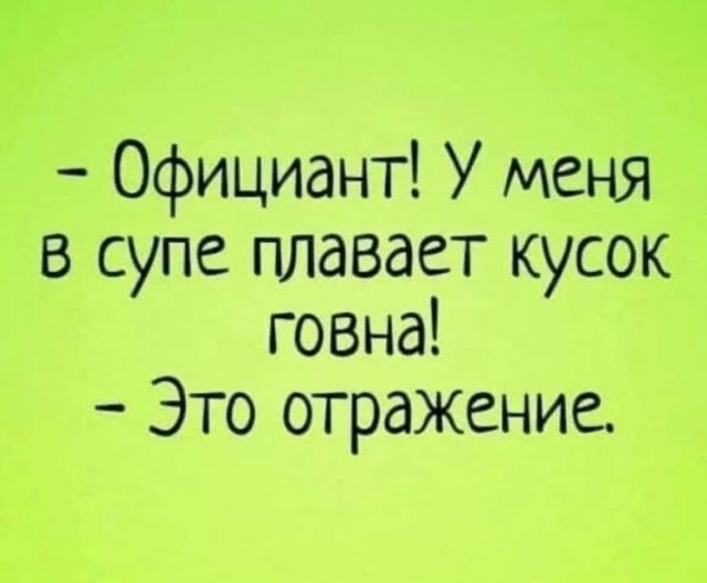 50 оттенков серого. Vol.3 Или самосвал баянов