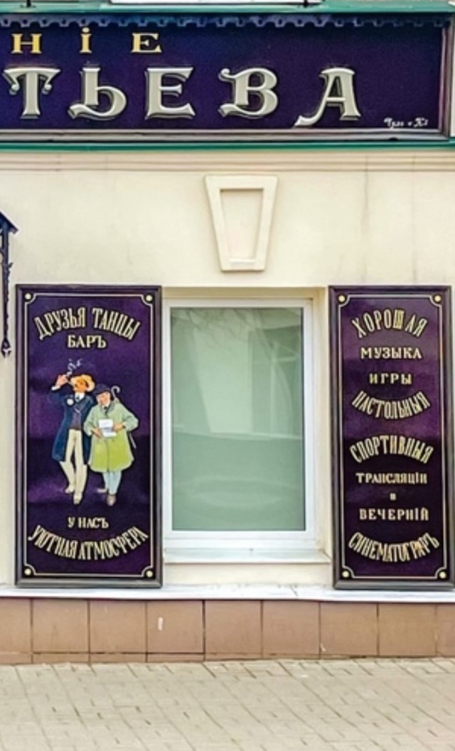 РСП