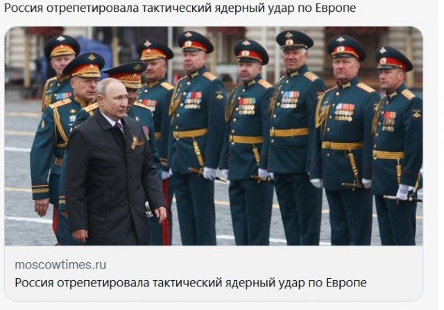 Эффект Манделы. Великая интервенция будущего в прошлое