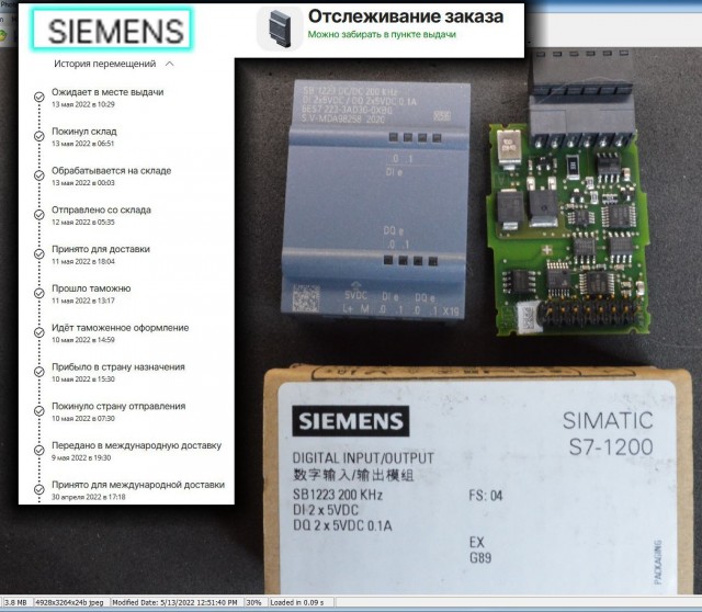 Кратко про ситуацию об уходе Siemens из РФ