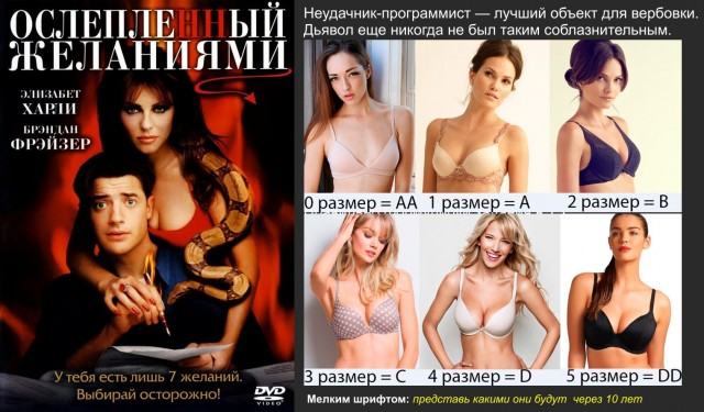 Мужики, предлагаю определится какой всё же?