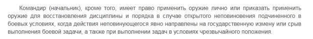 Генерал погиб