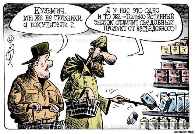 Немного о всем известном фильме и его главном герое, о Кузьмиче
