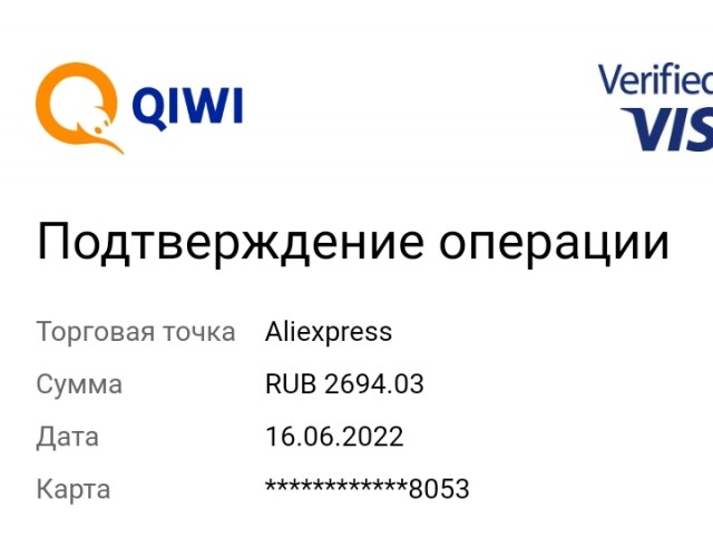 На aliexpress наступил коммунизм!
