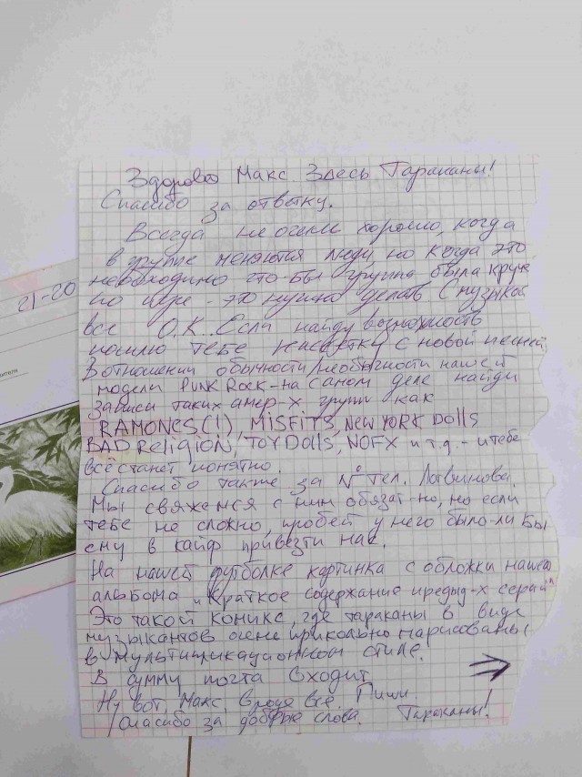 Взъерошивая хаер, поредевший навсегда от седых волос