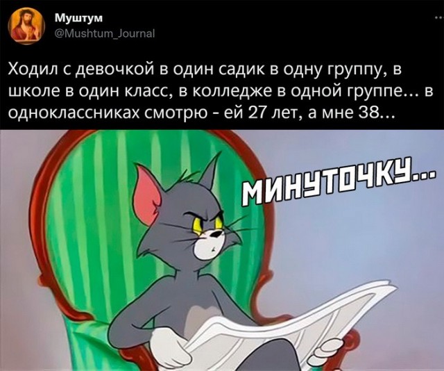 Скриншоты и комментарии из социальных сетей 22.07.22