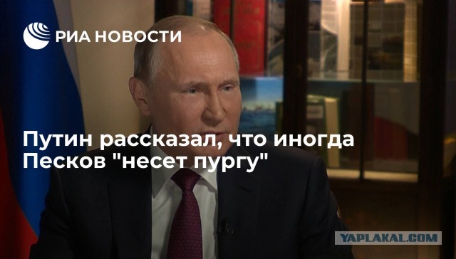 Кремль отреагировал на данные США о потерях ВС России на Украине.