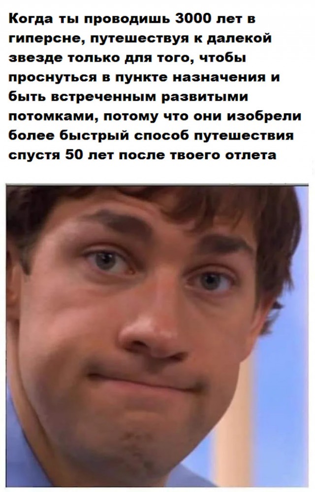 Картинки и мемы для настроения. Выходные рядышком...