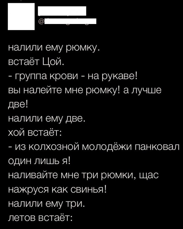 Всегда такой друг найдётся