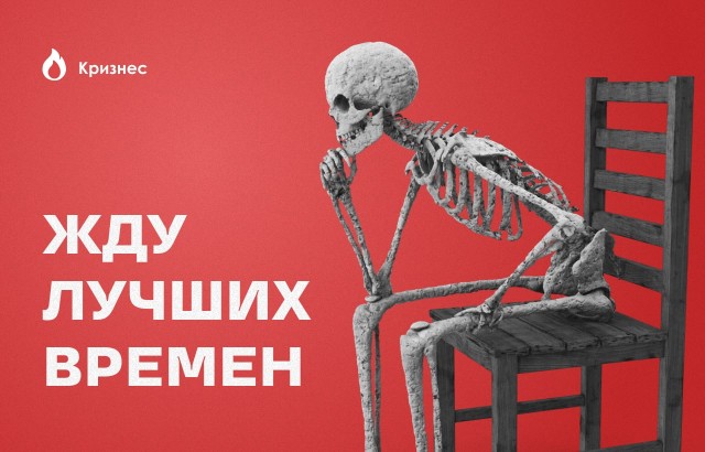 Пандемия съехавших крыш - разновидности болезни. Россия и мир. Часть 40.