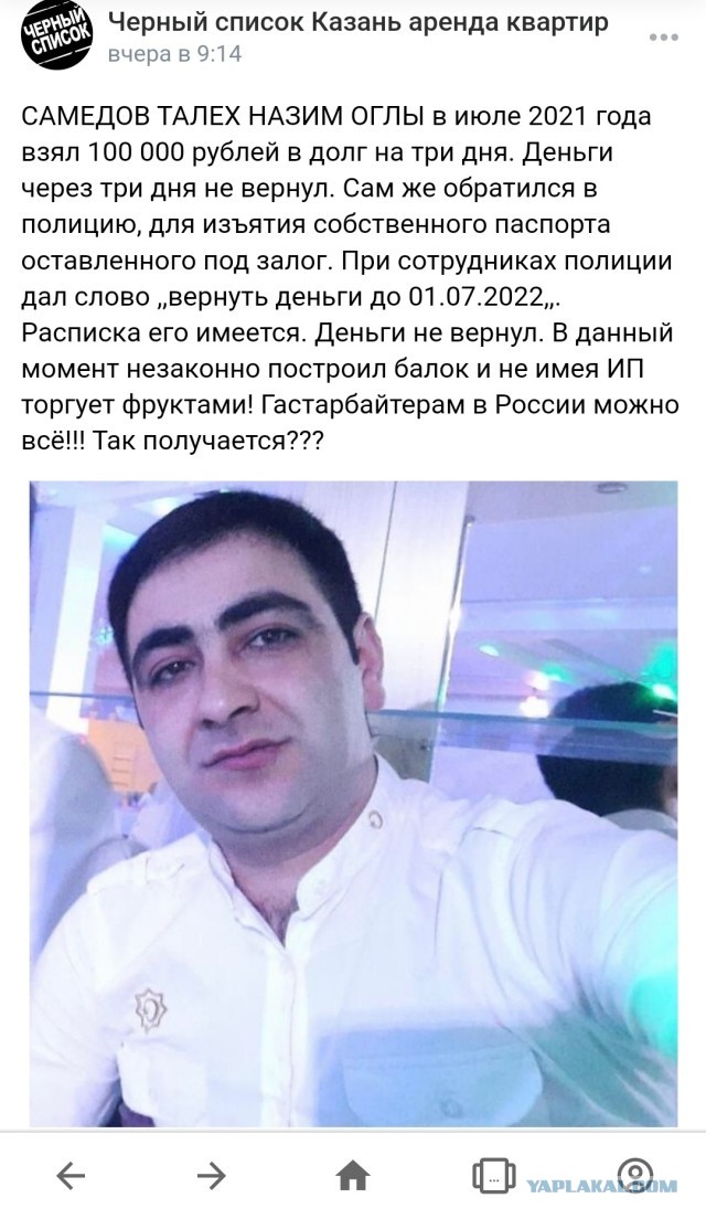 А вы бы заняли ему денег?